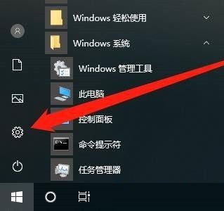 win10打开图片文件总是提示选择应用怎么解决