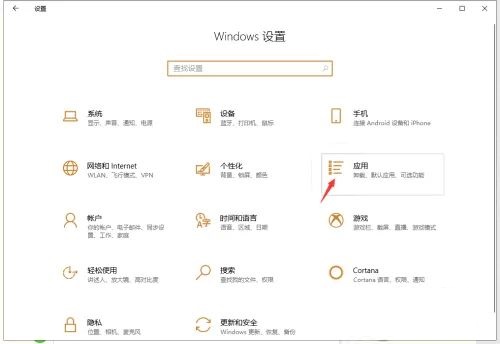 win10打开图片文件总是提示选择应用怎么解决?