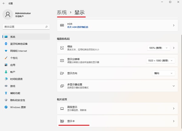 win11怎么设置独立显卡运行某个软件?