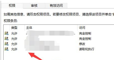 win11文件不能访问怎么办?win11文件夹恢复访问设置方法