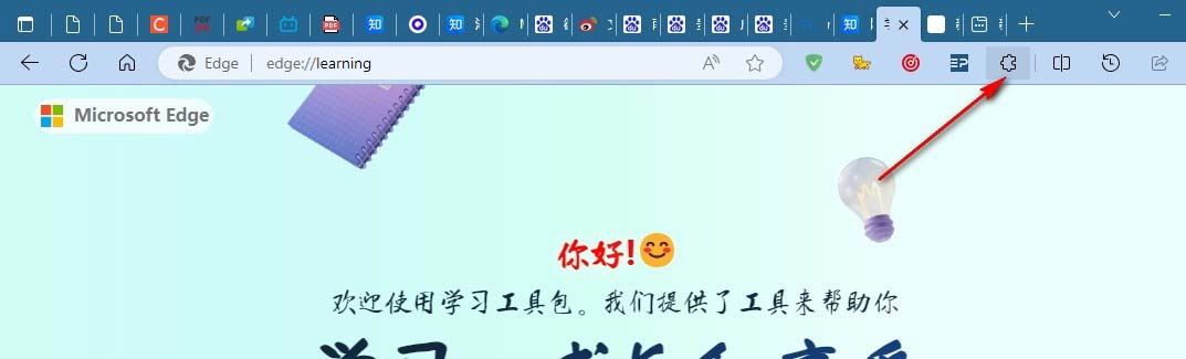 edge能用chrome插件吗?Edge浏览器允许安装crx插件的方法