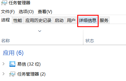 win10系统提示端口被占用怎么解决?