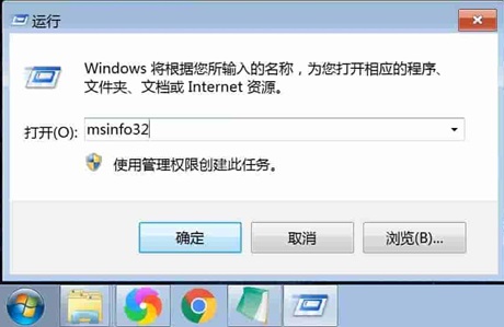 win7怎么看电脑配置?win7电脑查看配置信息方法教程