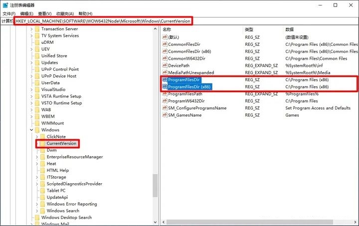 win10软件默认安装路径怎么修改?默认安装路径修改教程