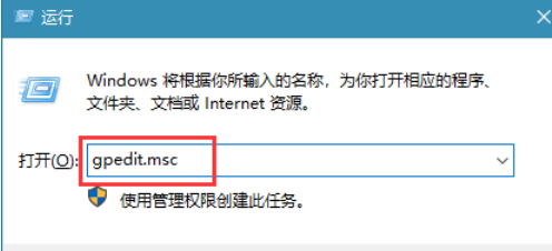 win10开机怎么跳过欢迎界面?win10开机跳过欢迎界面教程