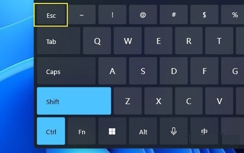 win11打开任务管理器快捷键是什么?win11打开任务管理器方法