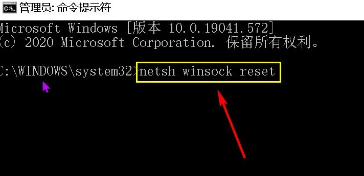 win10网络重置怎么操作?win10电脑重置网络的方法
