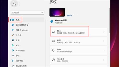 win11如何调分辨率?win11修改屏幕分辨率教程