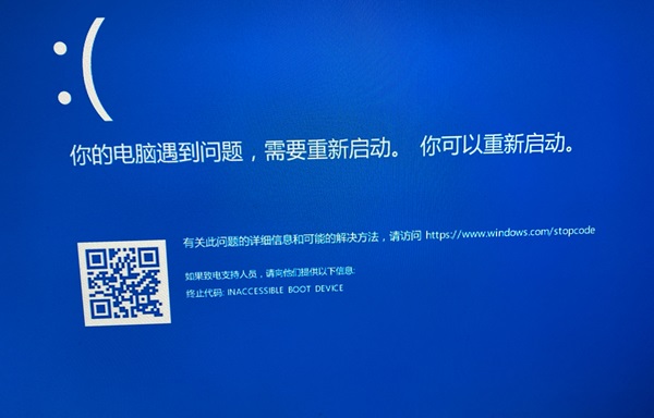 win10台式机总是卡顿蓝屏怎么办？win10电脑卡顿蓝屏解决方法