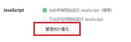 360浏览器遇到网页不能复制文字怎么办?