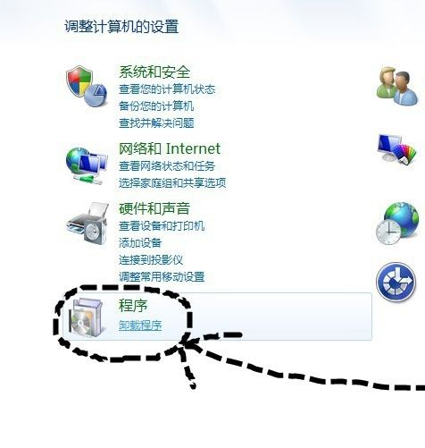 win7如何清理电脑流氓软件？win7删除流氓软件教程