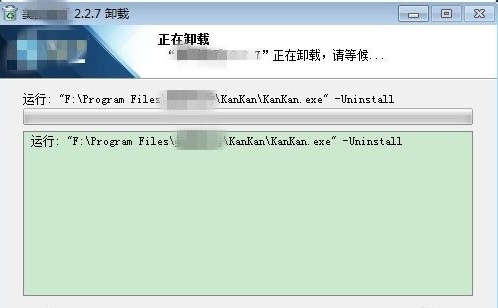 win7如何清理电脑流氓软件？win7删除流氓软件教程
