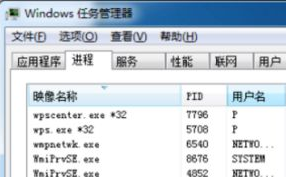 win7如何清理电脑流氓软件？win7删除流氓软件教程