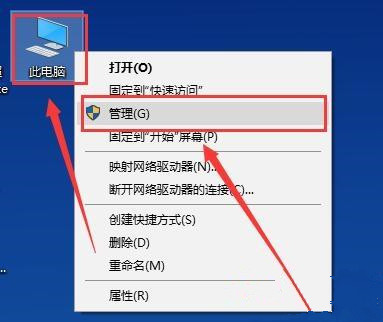 win10电脑待机后鼠标失灵怎么办？