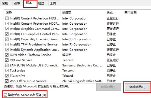 win10系统更新后变得很卡怎么回事？