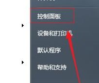 win7没有扫雷怎么弄?win7没有扫雷游戏如何重新安装?