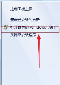 win7没有扫雷怎么弄?win7没有扫雷游戏如何重新安装?