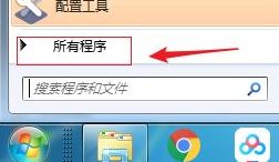 win7没有扫雷怎么弄?win7没有扫雷游戏如何重新安装?