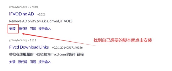 浏览器装好了油猴插件怎么使用?油猴插件怎么添加脚本?