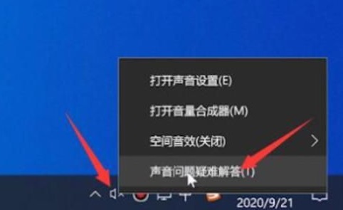 win10没声音是什么问题引起的