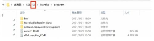 《永劫无间》配置不够优化方法最新分享