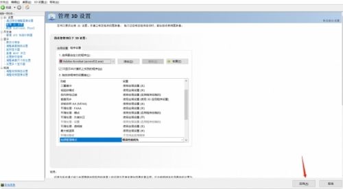《永劫无间》配置不够优化方法最新分享