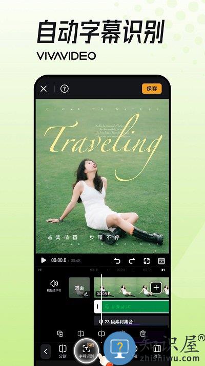 小影app官方版 小影视频制作软件下载安装