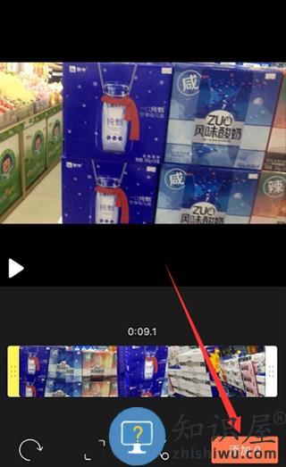 小影使用方法 小影使用方法