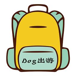 Dog出游app(改名人生笔记) v1.5 手机版