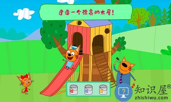 绮奇猫迷你派对游戏 绮奇猫迷你派对安卓版下载