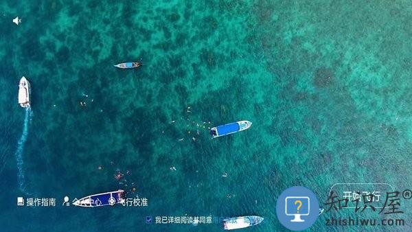 hfun fly安卓下载