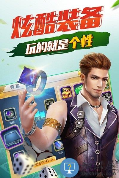 欢乐四川麻将腾讯游戏下载