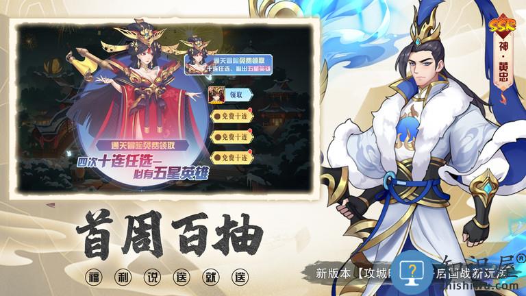 放置与召唤公益服 放置与召唤变态版下载