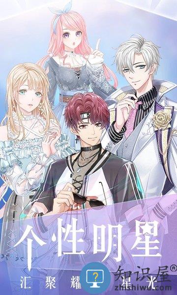 璀璨女王手游 璀璨女王最新版