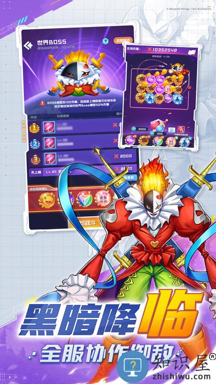 球球英雄草花官方版 球球英雄草花版下载