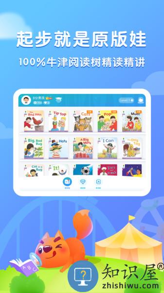 步步阅读app下载