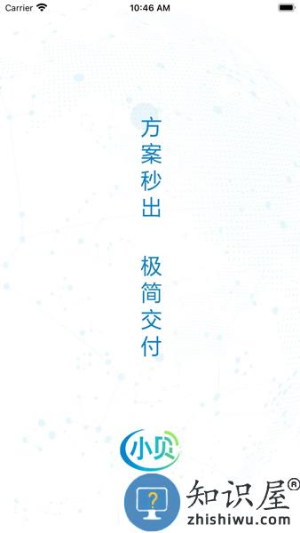 h3c小贝app下载