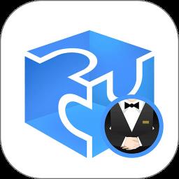 自在管家互联网平台 v5.16.1.693 安卓最新版