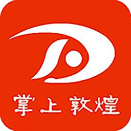 掌上敦煌APP v4.0.0 安卓免费版