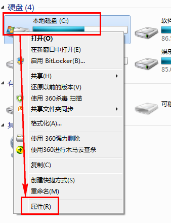 win7磁盘清理怎么打开？win7磁盘清理的操作步骤