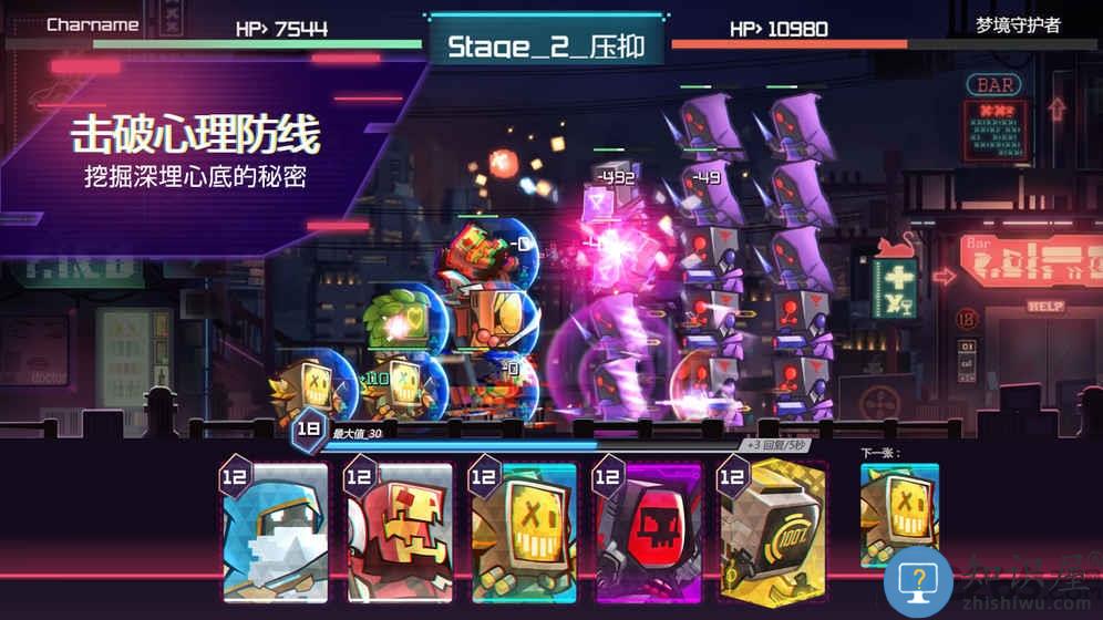 修普诺斯测试版 修普诺斯试玩版下载