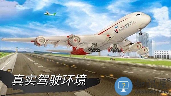 仿真驾驶挑战游戏下载