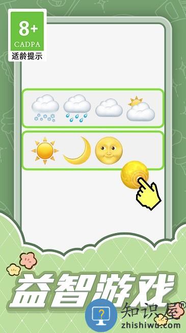 画线大比拼游戏下载