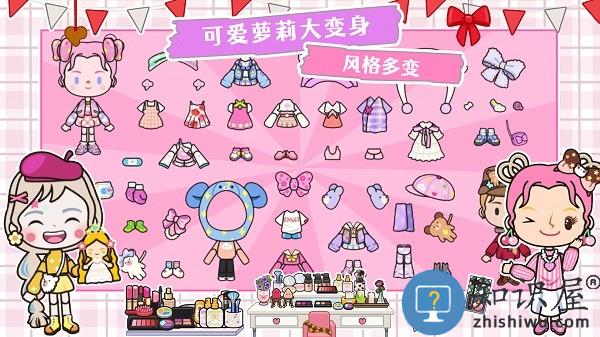 迷你小镇城堡世界游戏 迷你小镇城堡世界手机版下载