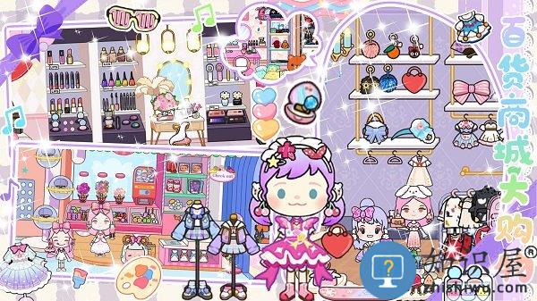 迷你模拟世界最新版 迷你模拟世界游戏下载