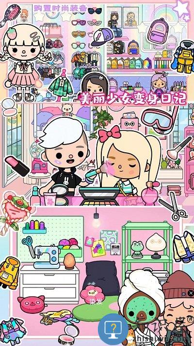 模拟托卡世界游戏下载