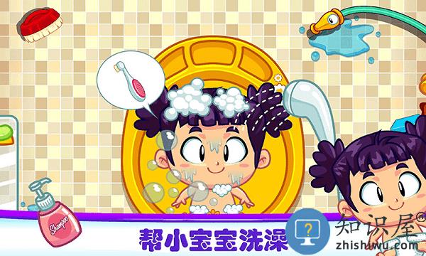 婴儿妈妈生宝宝游戏下载