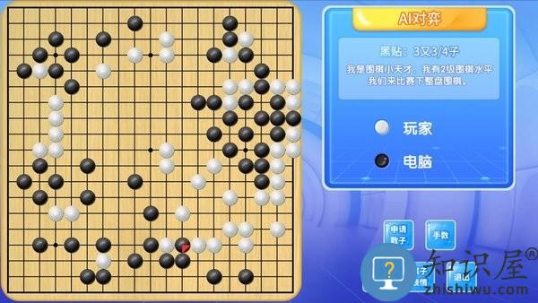 佳弈少儿围棋下载手机版