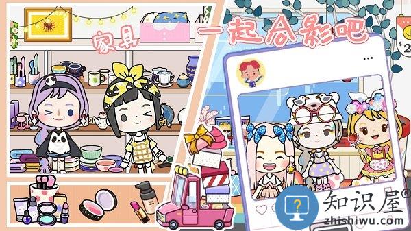 托卡世界乐园游戏下载