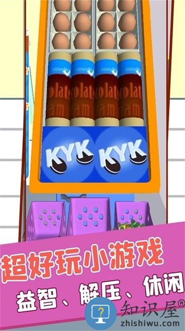 整理技术哪家强最新版 整理技术哪家强游戏下载